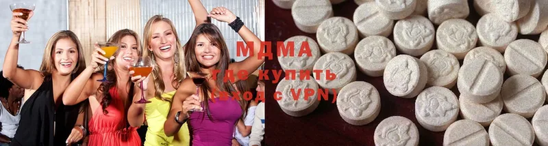 купить закладку  Ишим  MDMA молли 